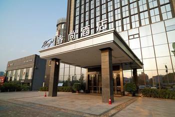 Rising Hotel צ'ונגקינג מראה חיצוני תמונה