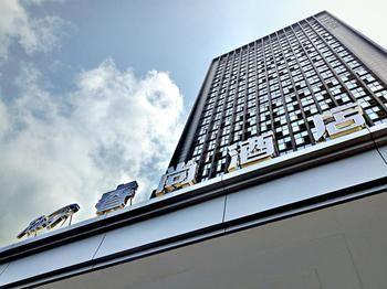 Rising Hotel צ'ונגקינג מראה חיצוני תמונה